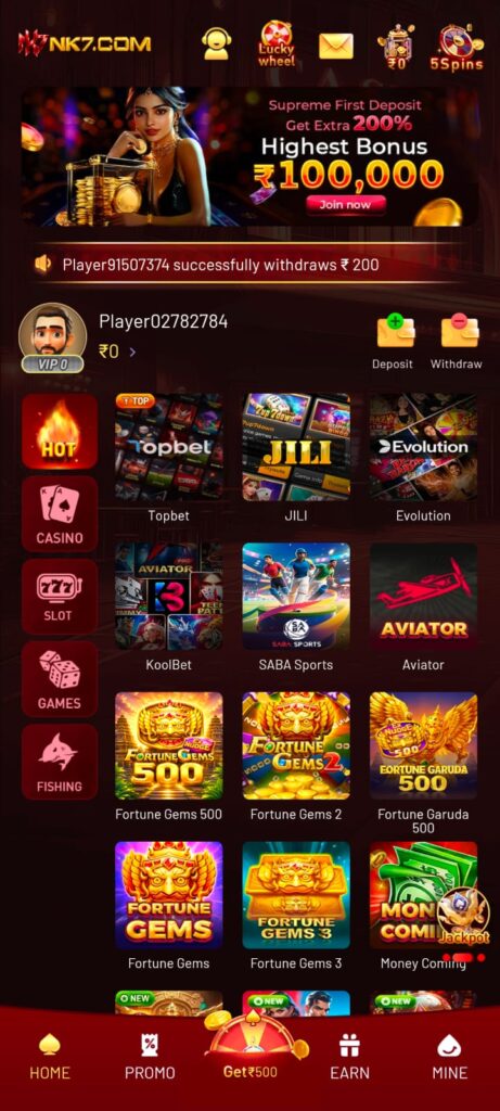 NK7 GAME